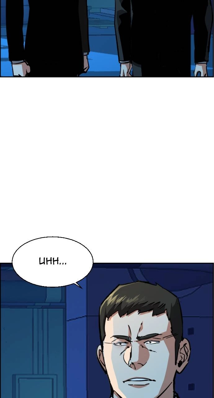 Mercenary Enrollment Chapter 130 - Page 70