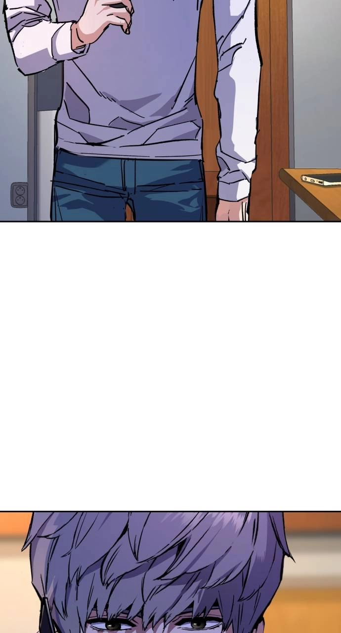Mercenary Enrollment Chapter 134 - Page 80