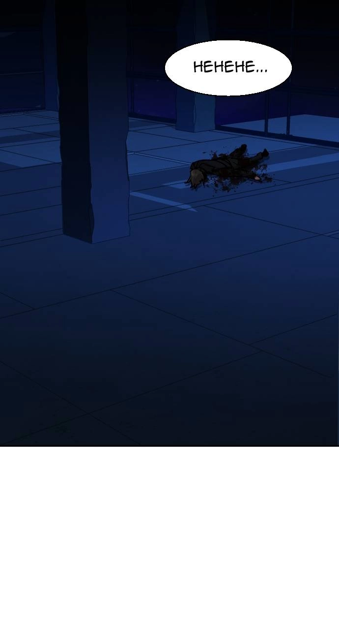 Mercenary Enrollment Chapter 138 - Page 66