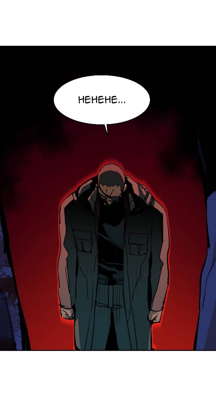 Mercenary Enrollment Chapter 139 - Page 17