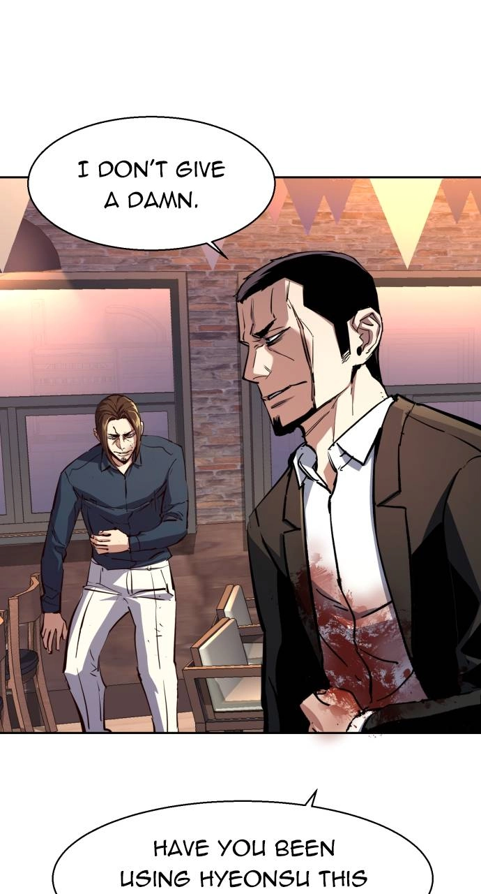 Mercenary Enrollment Chapter 148 - Page 5