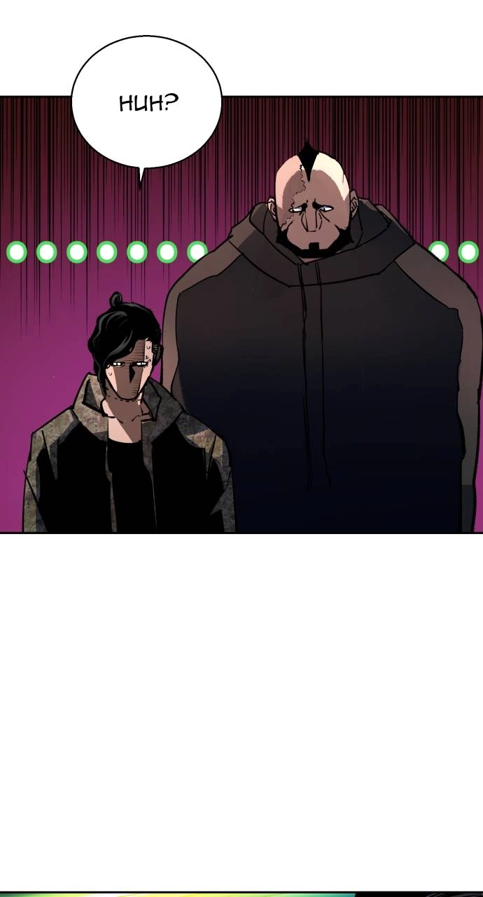 Mercenary Enrollment Chapter 157 - Page 104