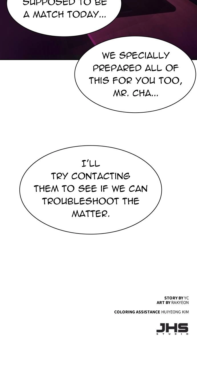 Mercenary Enrollment Chapter 165 - Page 105