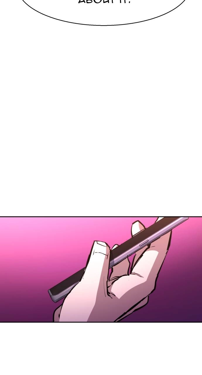 Mercenary Enrollment Chapter 166 - Page 21