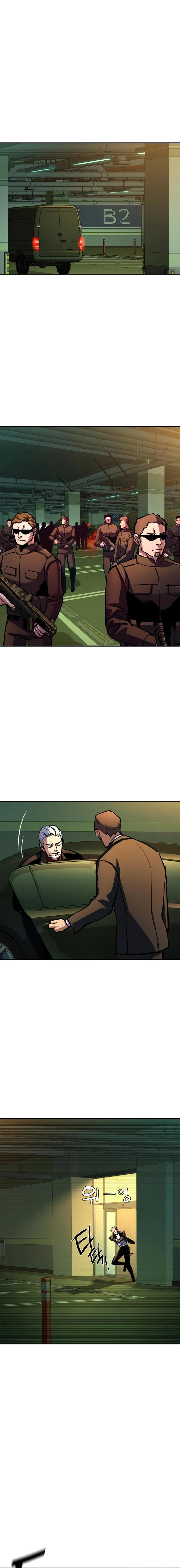 Mercenary Enrollment Chapter 219 - Page 13