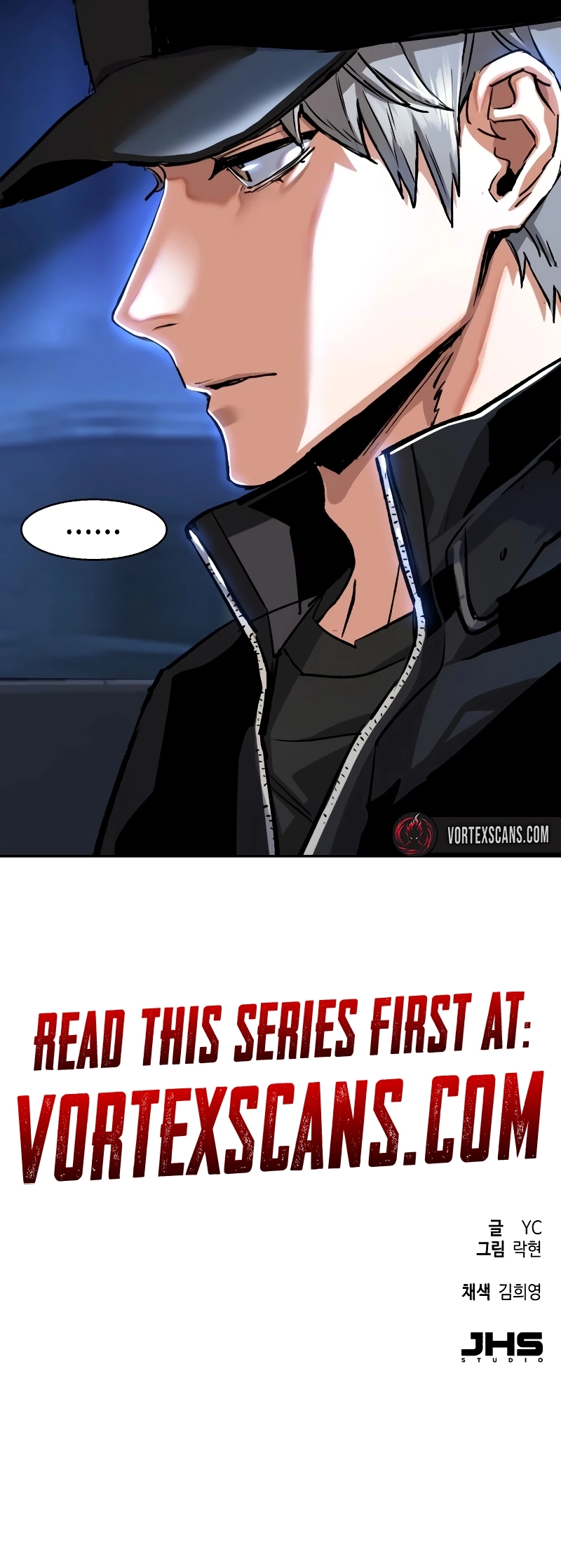 Mercenary Enrollment Chapter 224 - Page 24