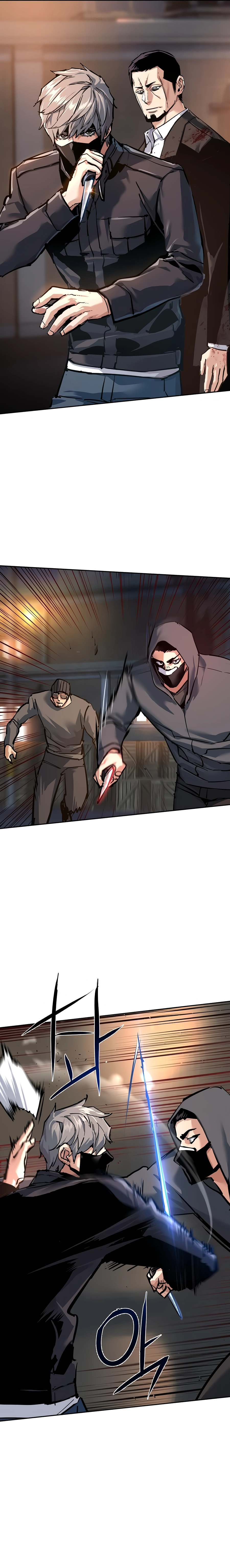 Mercenary Enrollment Chapter 262 - Page 17