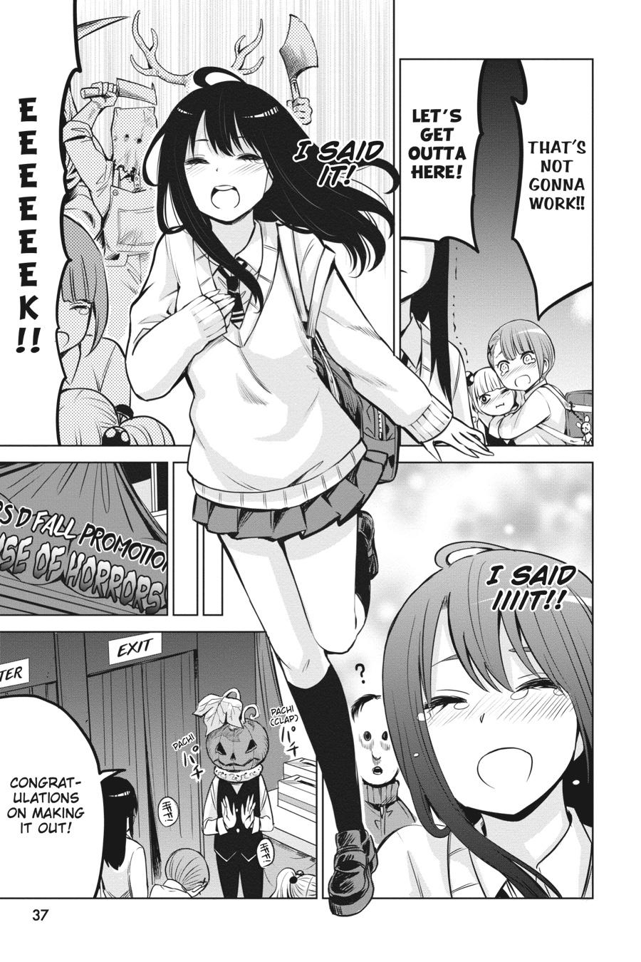 Mieruko-chan Chapter 18 - Page 17