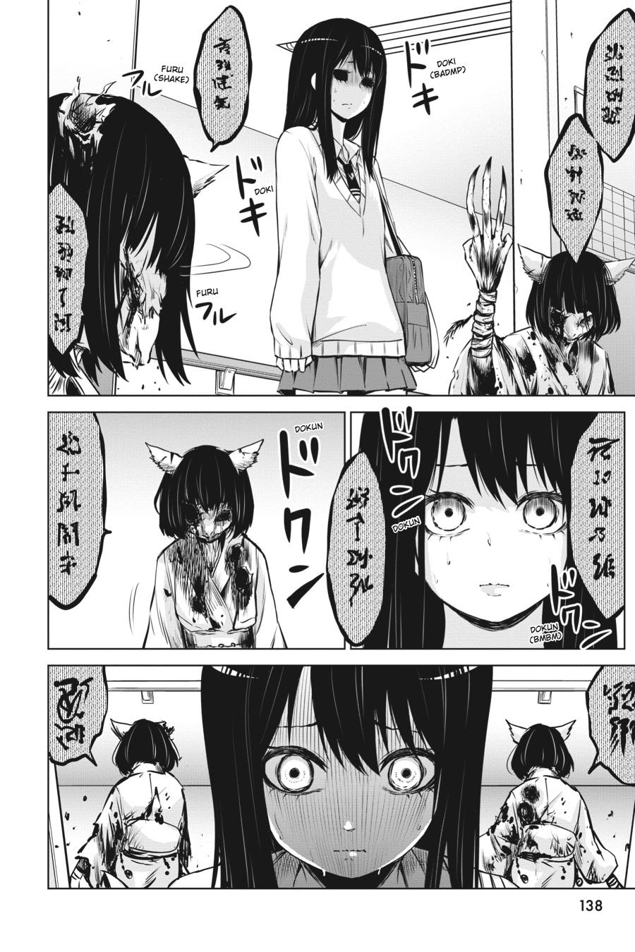 Mieruko-chan Chapter 23 - Page 6