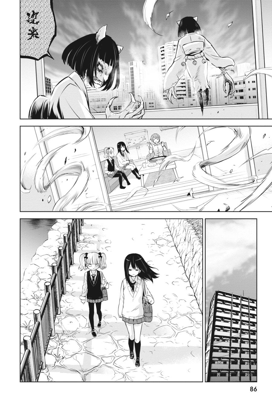 Mieruko-chan Chapter 31 - Page 30