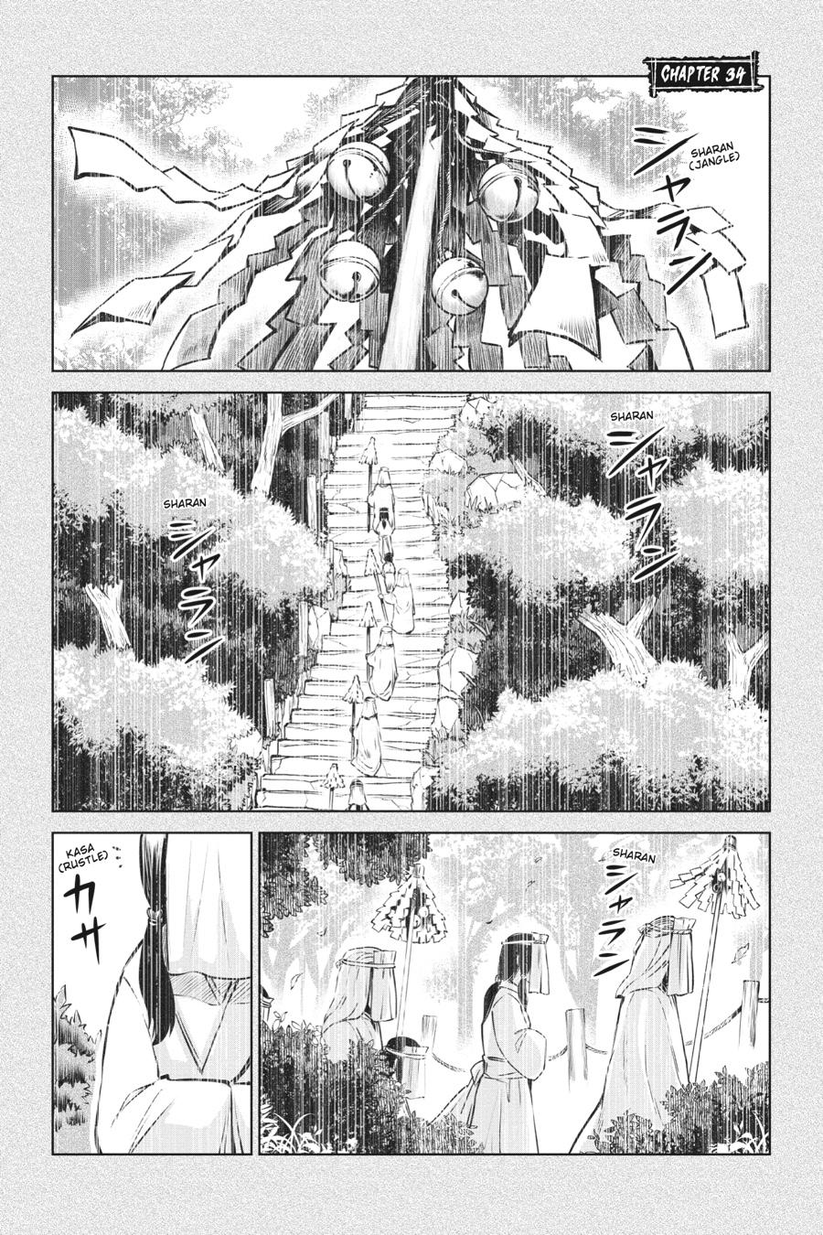 Mieruko-chan Chapter 34 - Page 4