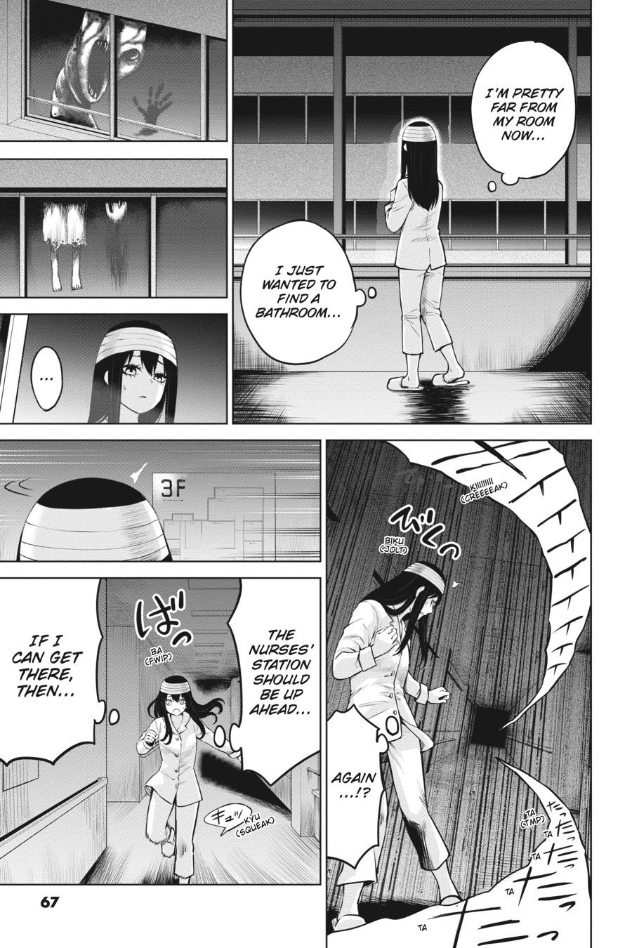 Mieruko-chan Chapter 44 - Page 7