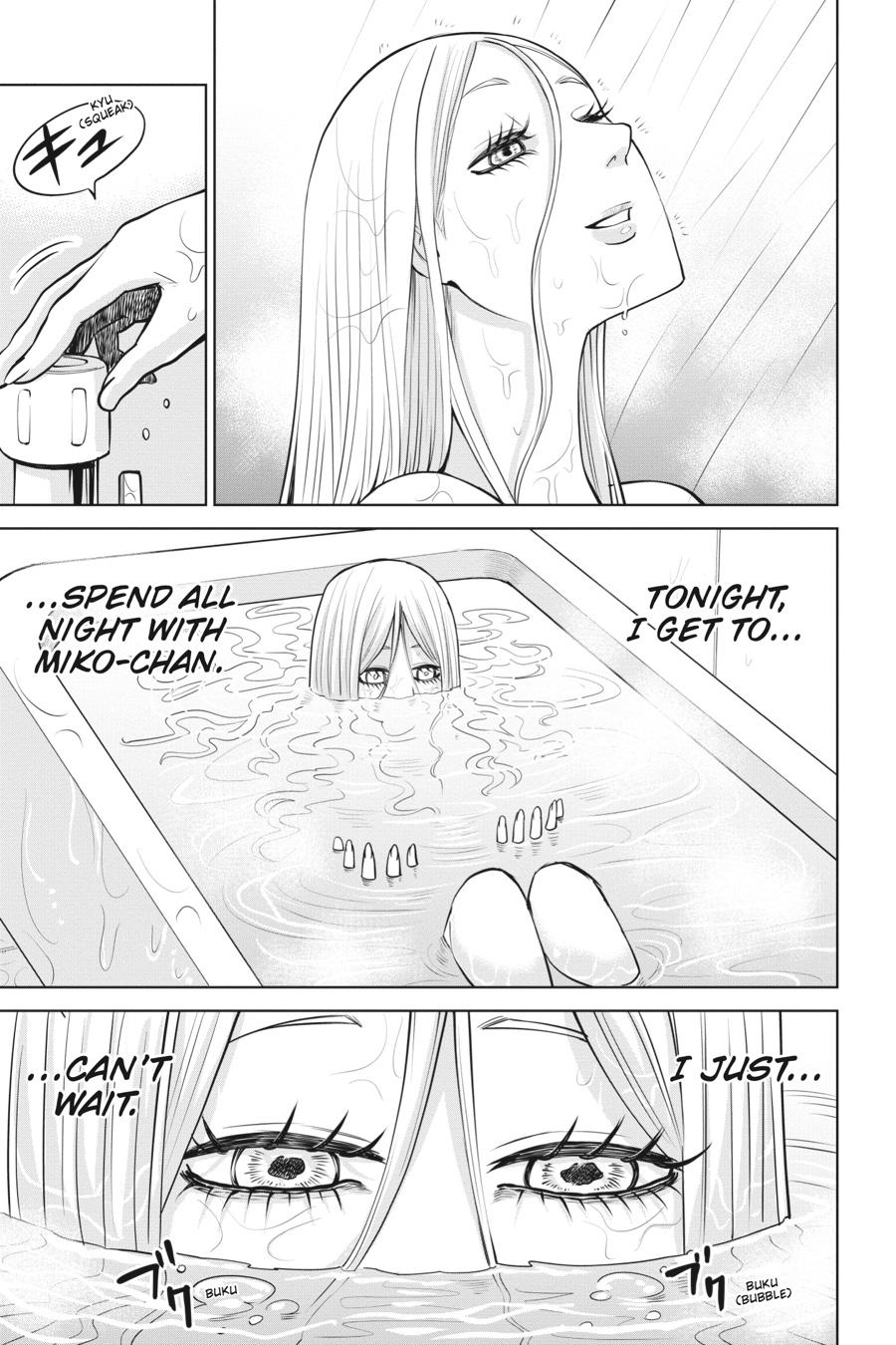 Mieruko-chan Chapter 51.1 - Page 15