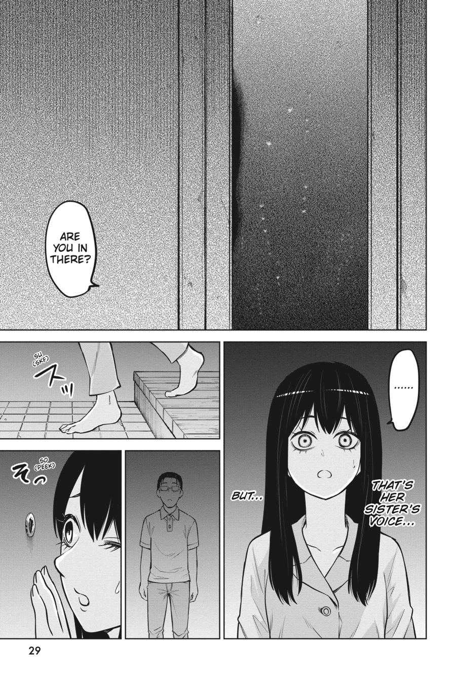 Mieruko-chan Chapter 51.2 - Page 28