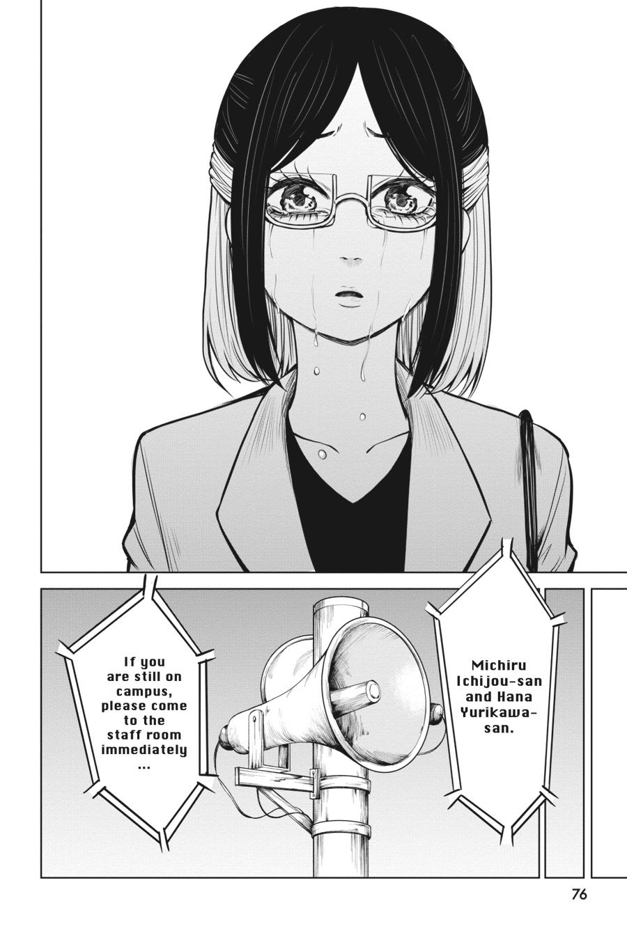Mieruko-chan Chapter 53 - Page 6