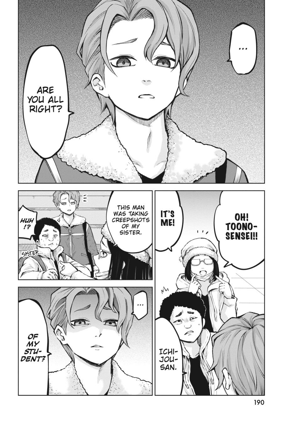 Mieruko-chan Chapter 60.5 - Page 4