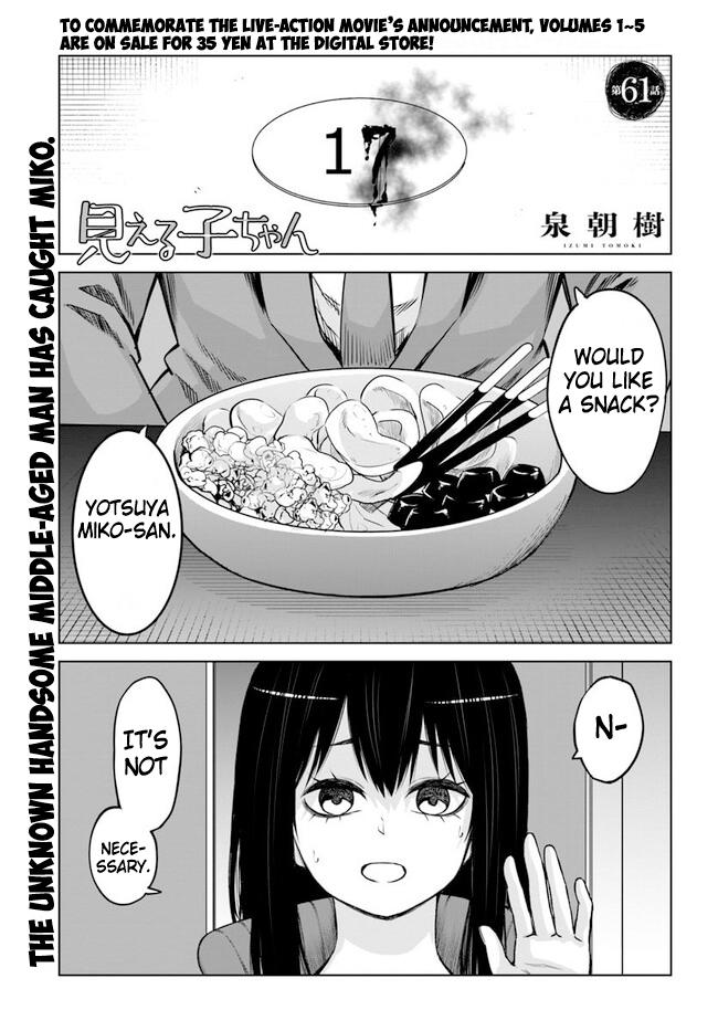 Mieruko-chan Chapter 61 - Page 1