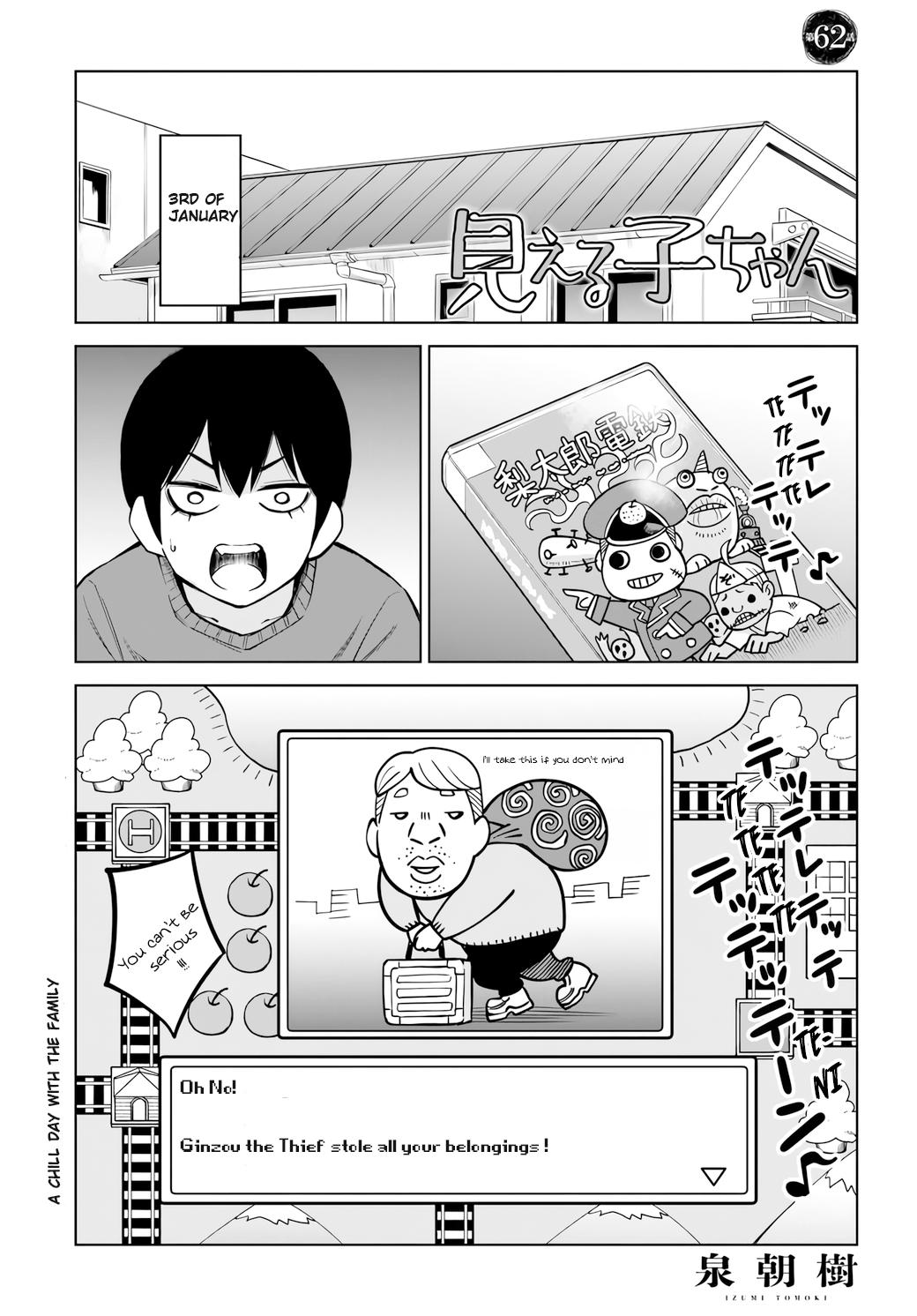 Mieruko-chan Chapter 62 - Page 1