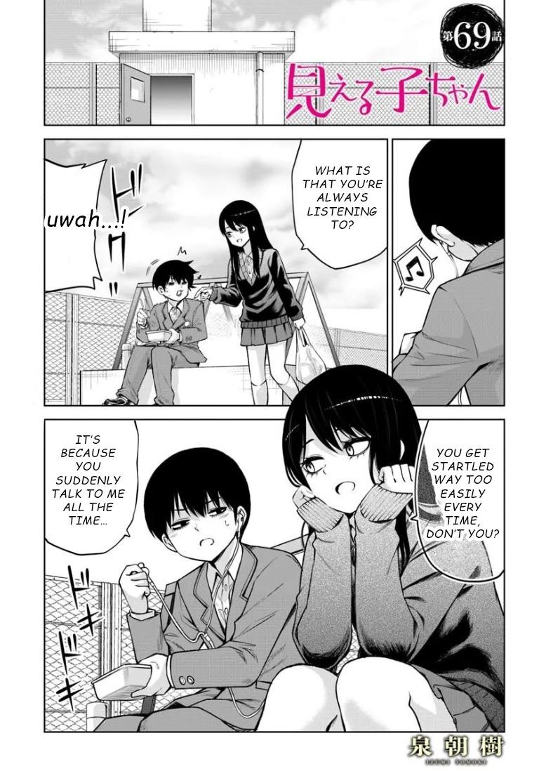 Mieruko-chan Chapter 69 - Page 1