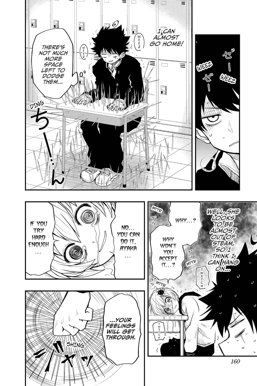 Mission: Yozakura Family Chapter 15 - Page 12