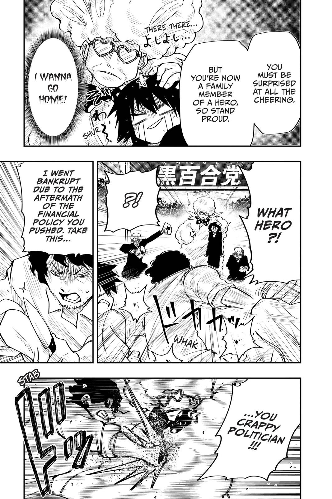 Mission: Yozakura Family Chapter 22 - Page 7