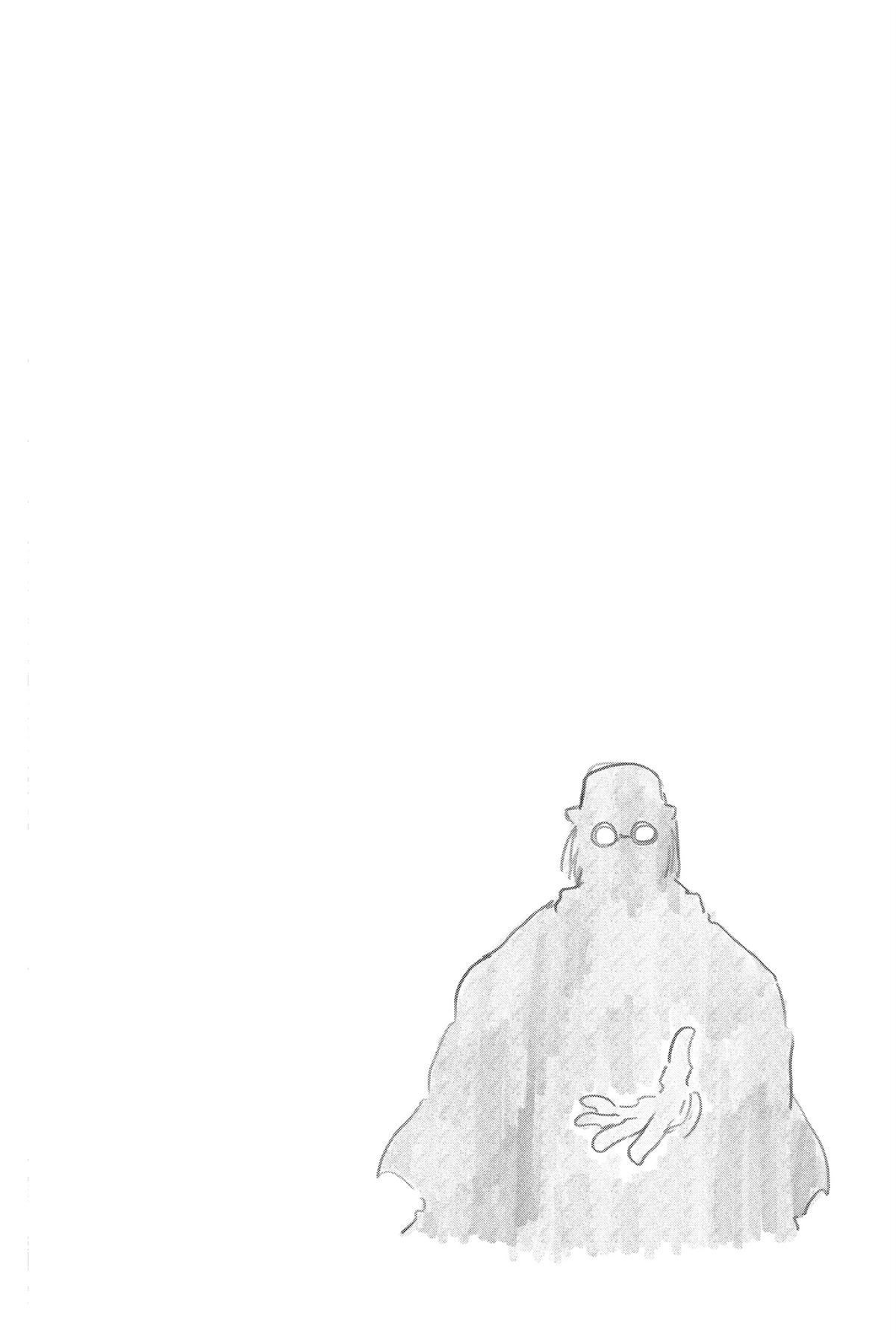 Mission: Yozakura Family Chapter 129 - Page 21