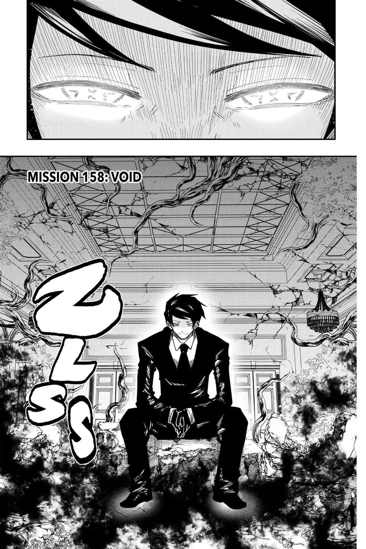 Mission: Yozakura Family Chapter 158 - Page 1