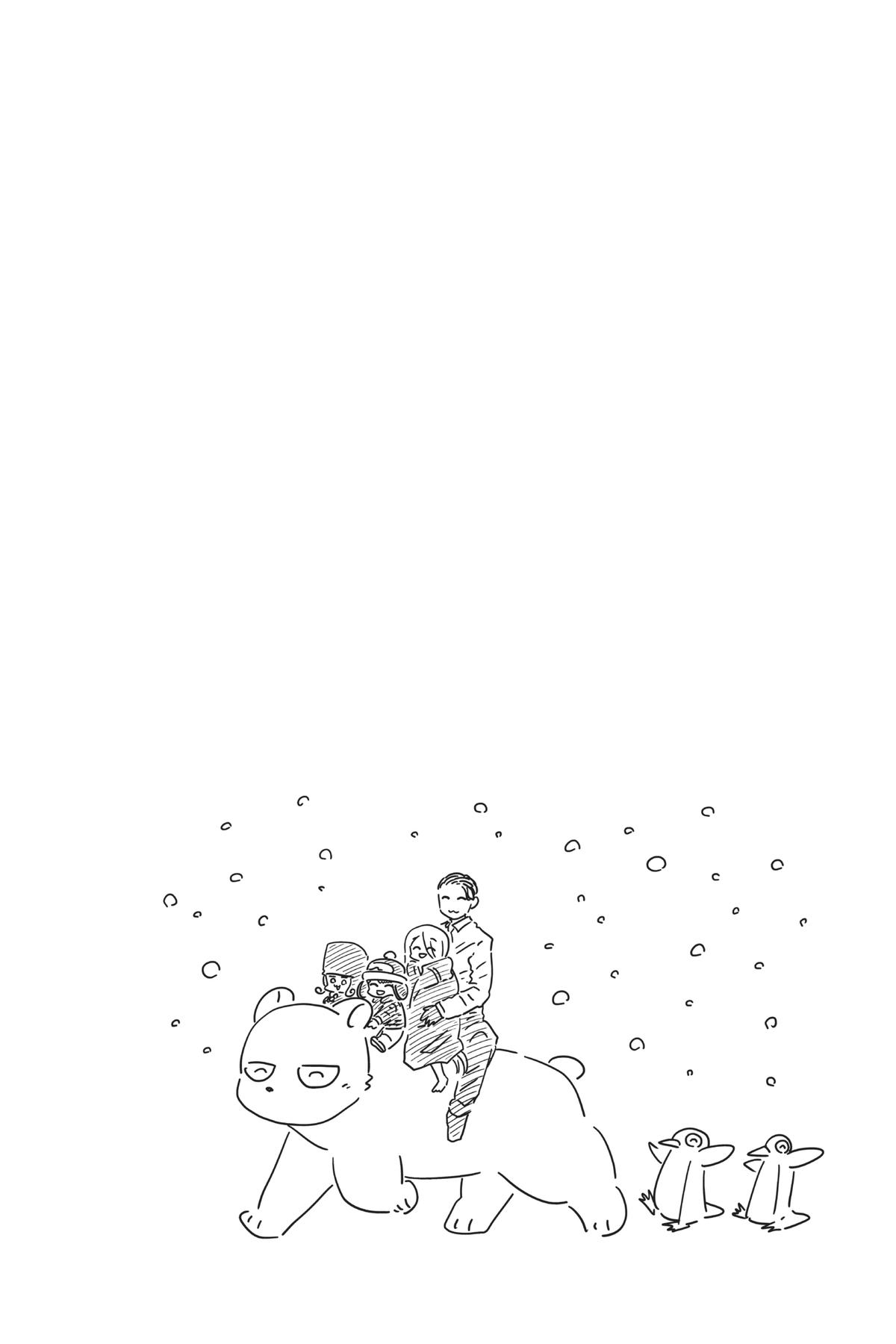 Mission: Yozakura Family Chapter 192 - Page 22