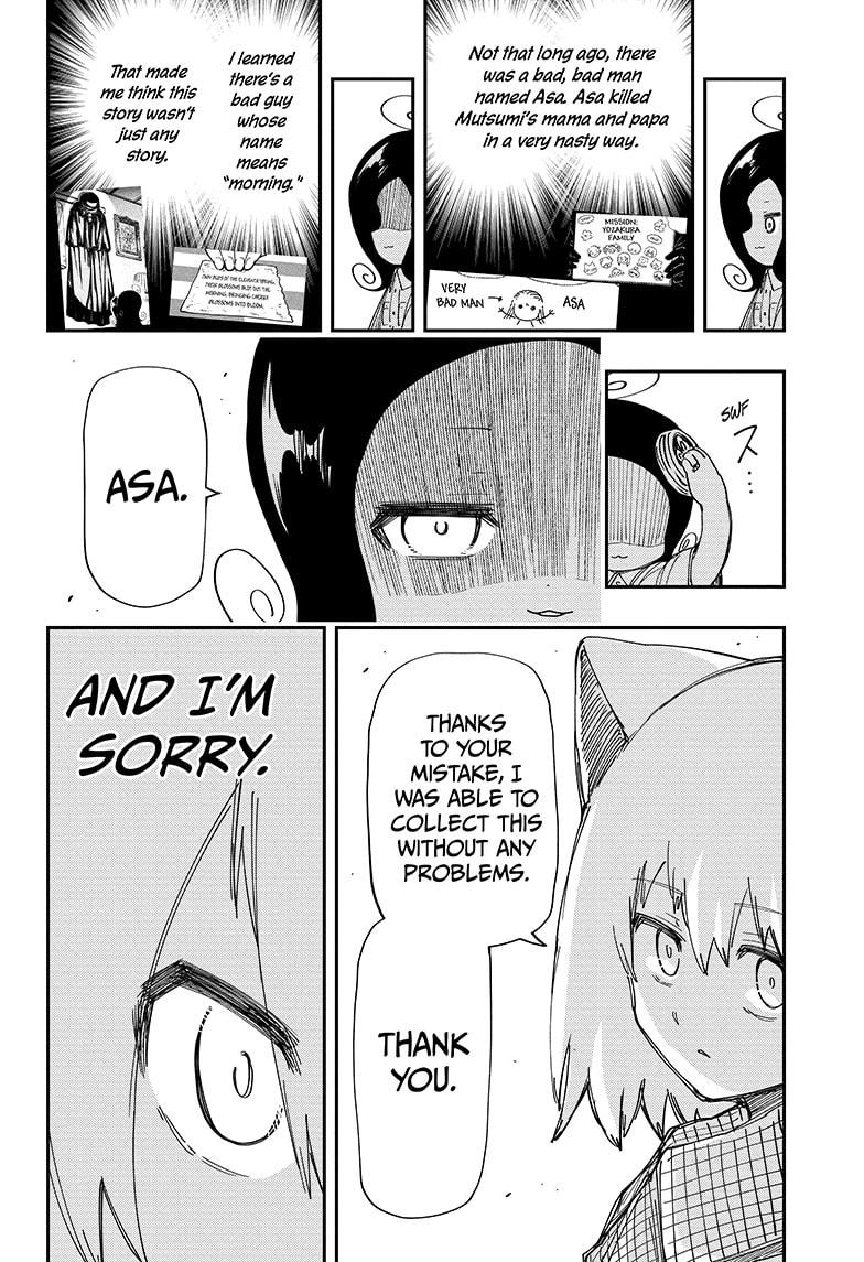 Mission: Yozakura Family Chapter 211 - Page 12
