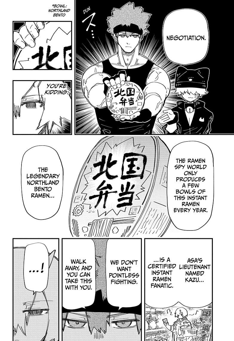 Mission: Yozakura Family Chapter 225 - Page 12