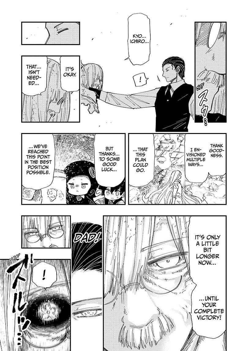 Mission: Yozakura Family Chapter 251 - Page 12
