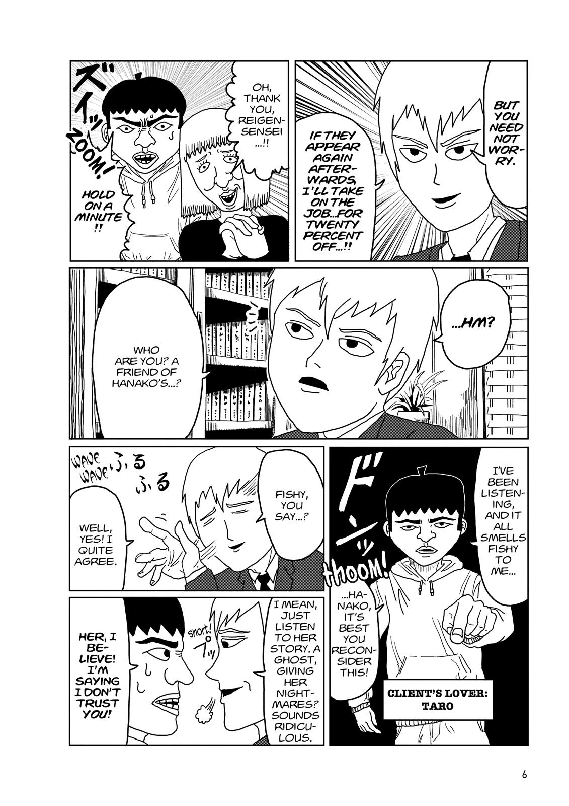 Mob Psycho 100 Chapter 1 - Page 7