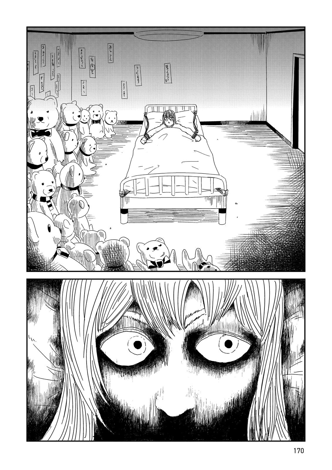 Mob Psycho 100 Chapter 59 - Page 22