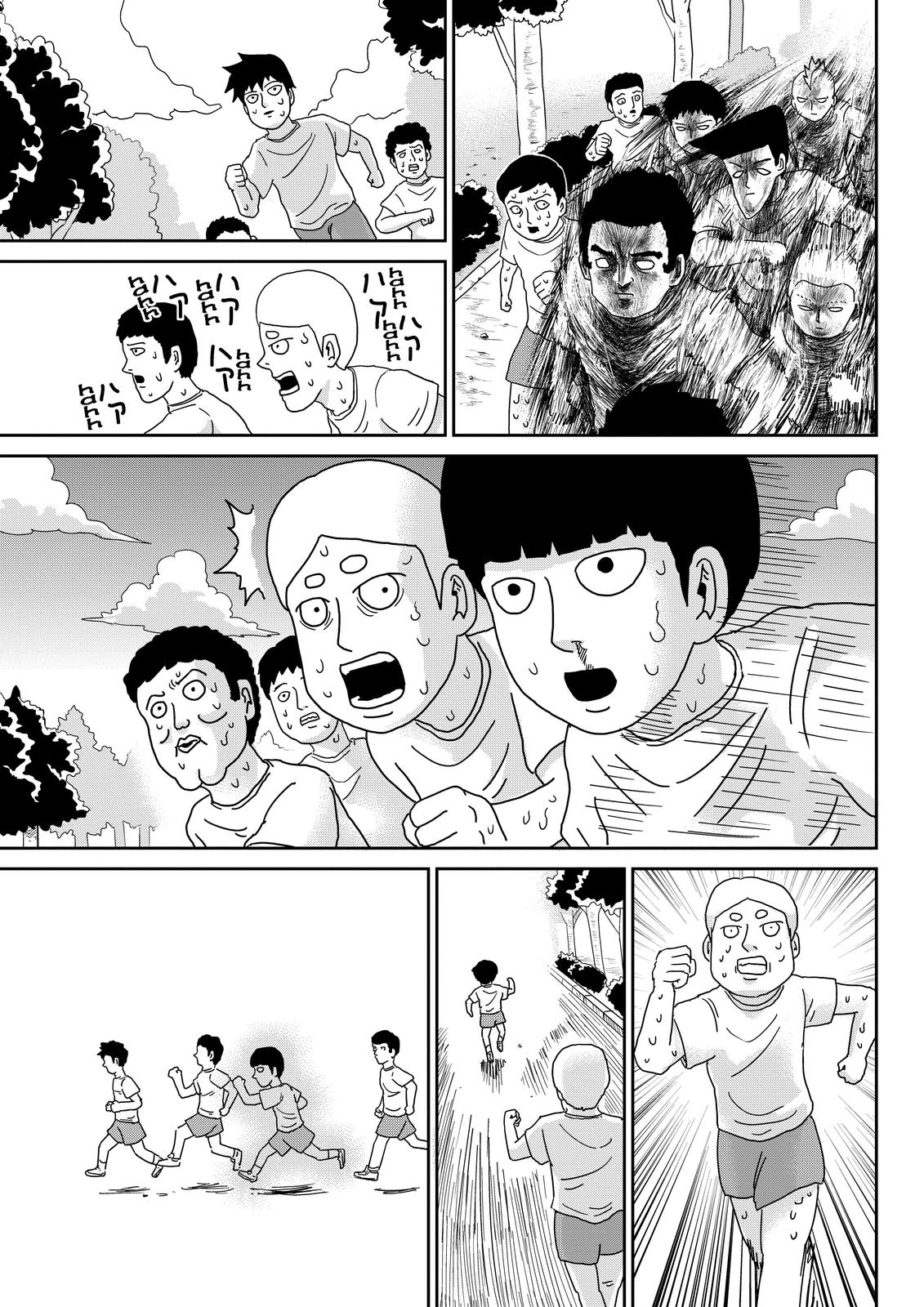 Mob Psycho 100 Chapter 75 - Page 10