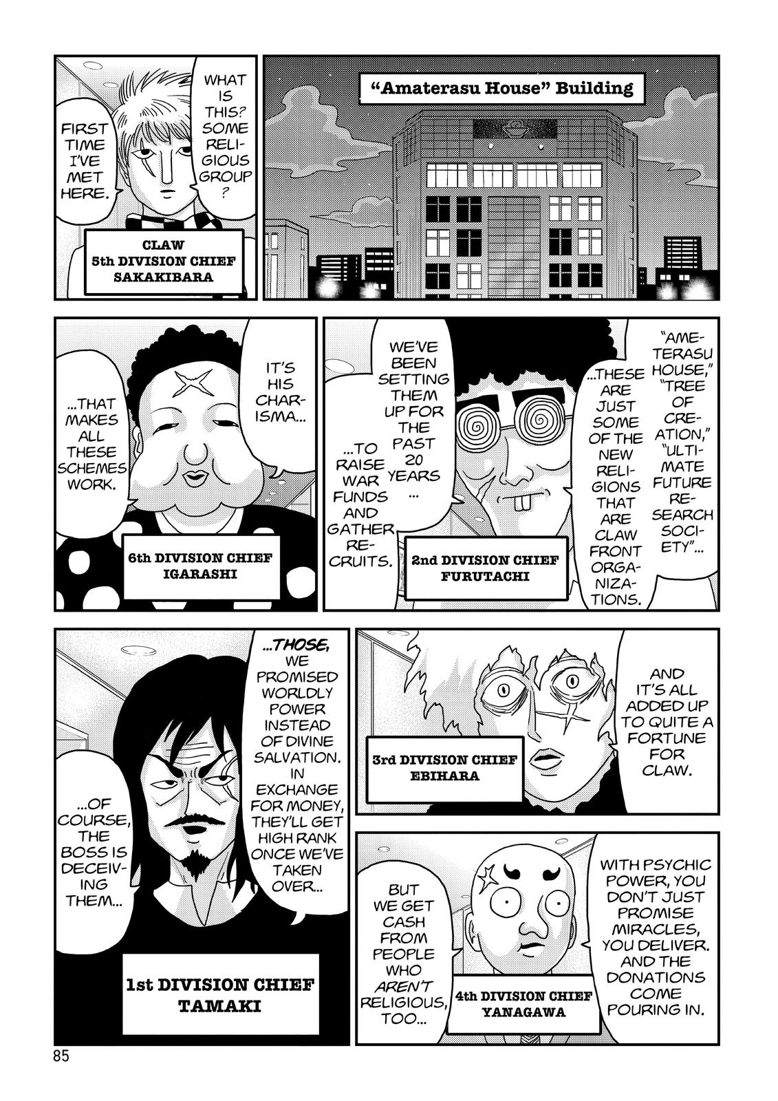 Mob Psycho 100 Chapter 79 - Page 5