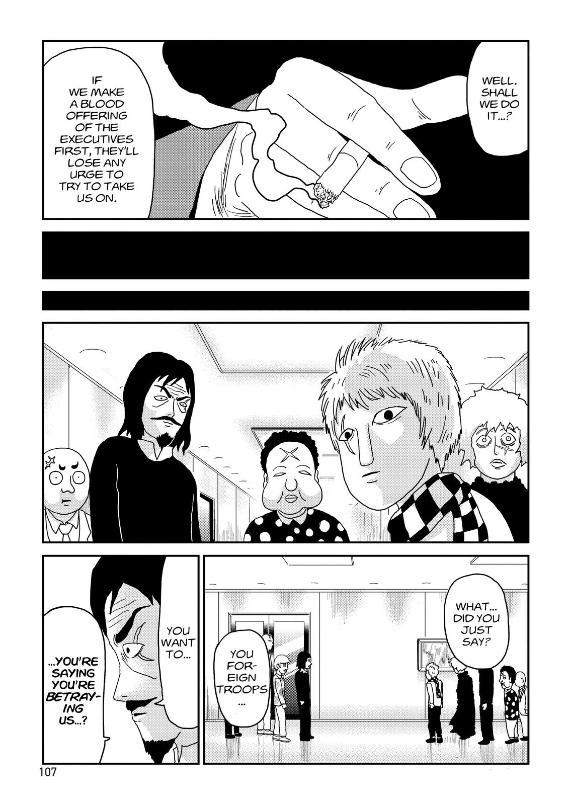 Mob Psycho 100 Chapter 80 - Page 7