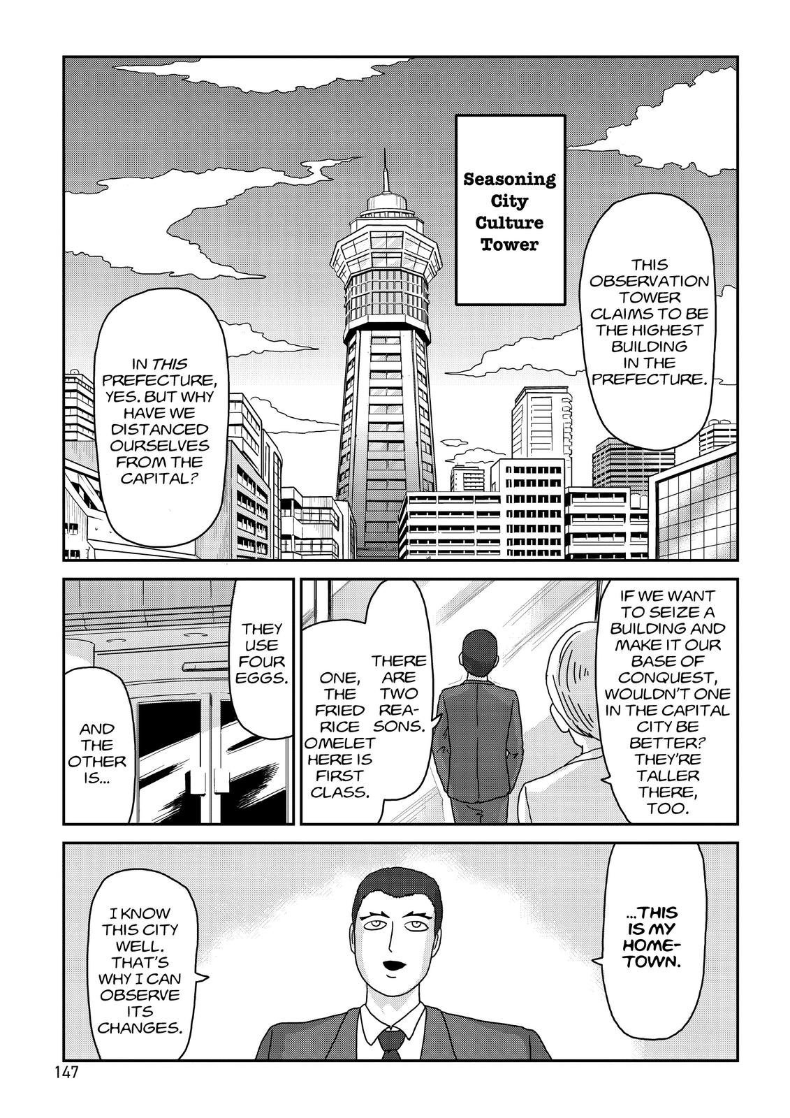 Mob Psycho 100 Chapter 82 - Page 7