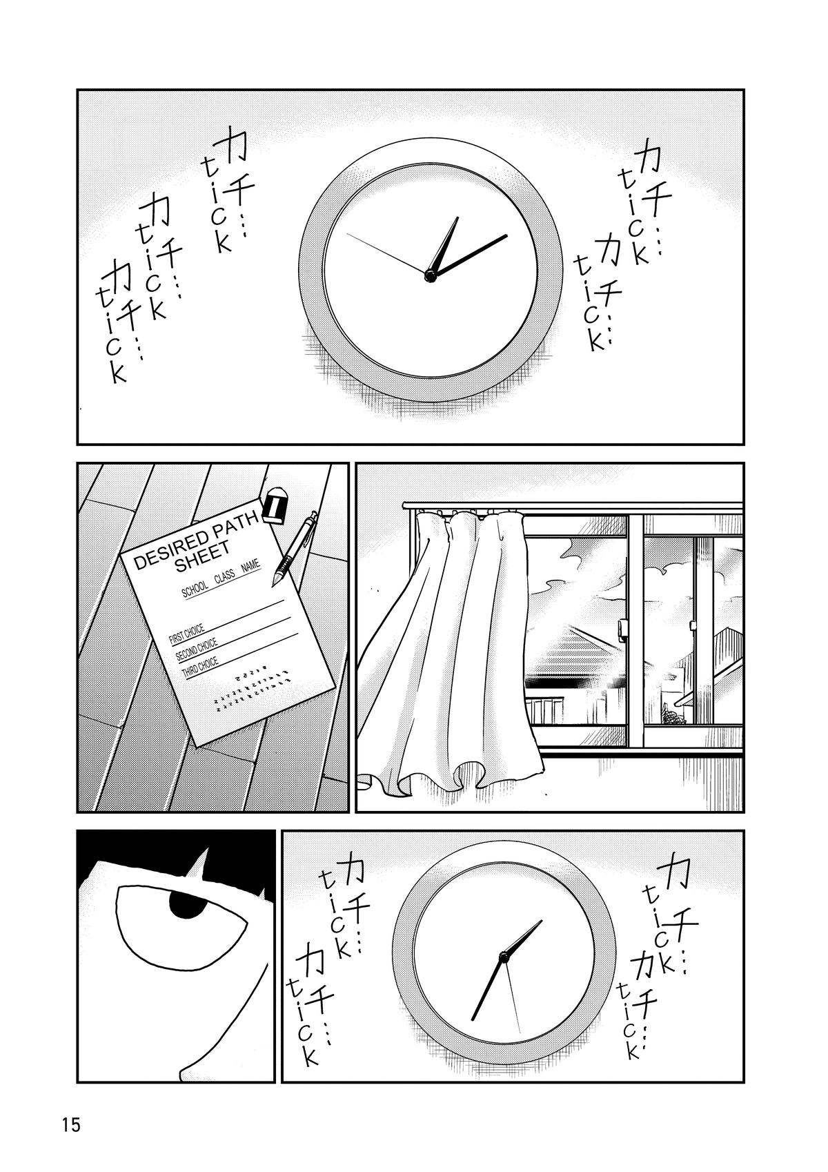 Mob Psycho 100 Chapter 98 - Page 16