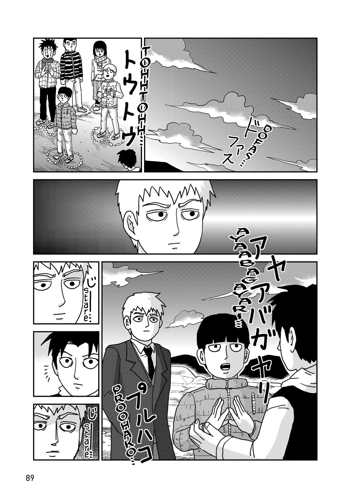 Mob Psycho 100 Chapter 98 - Page 90