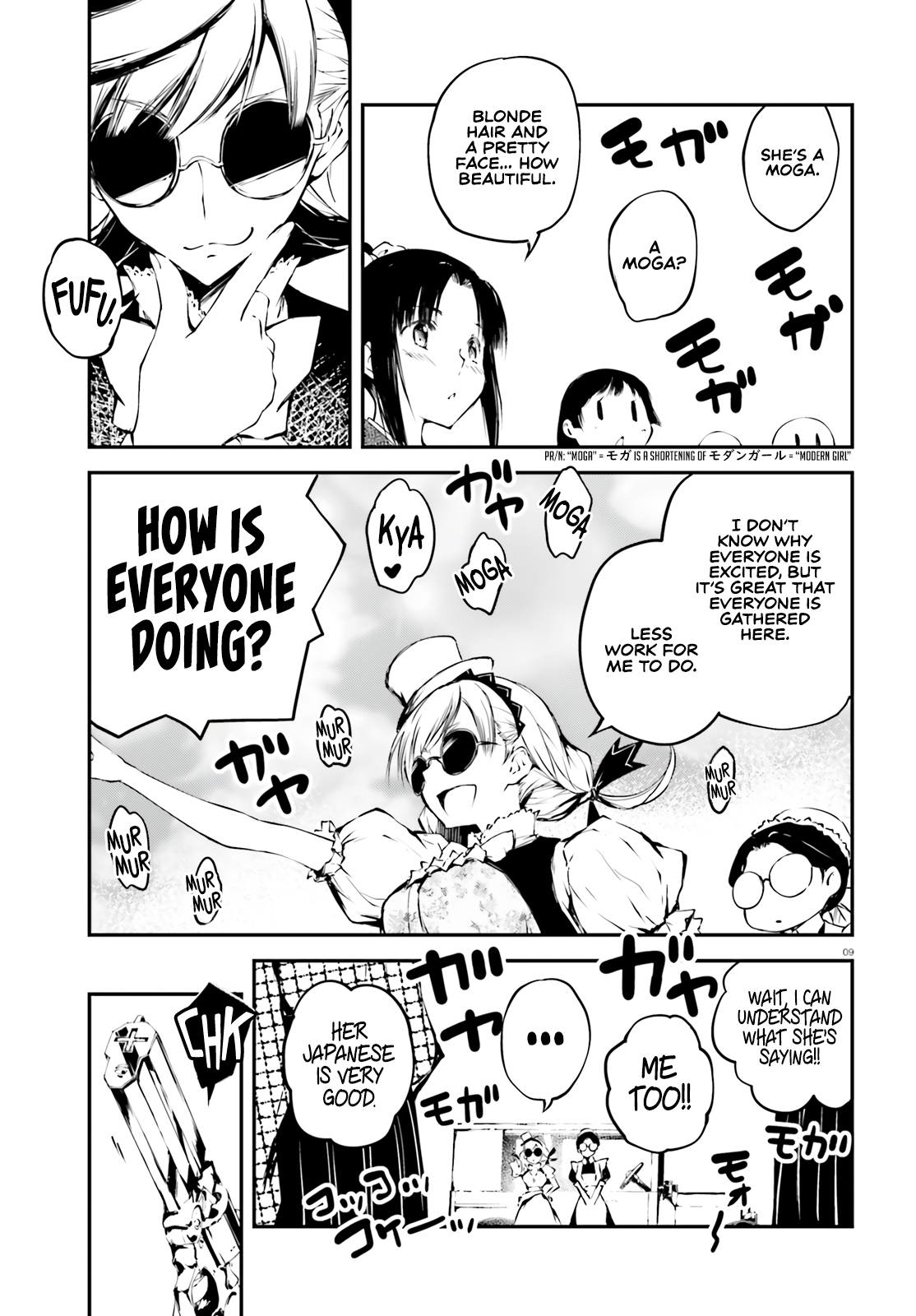 Modern Romanesco Chapter 1 - Page 9