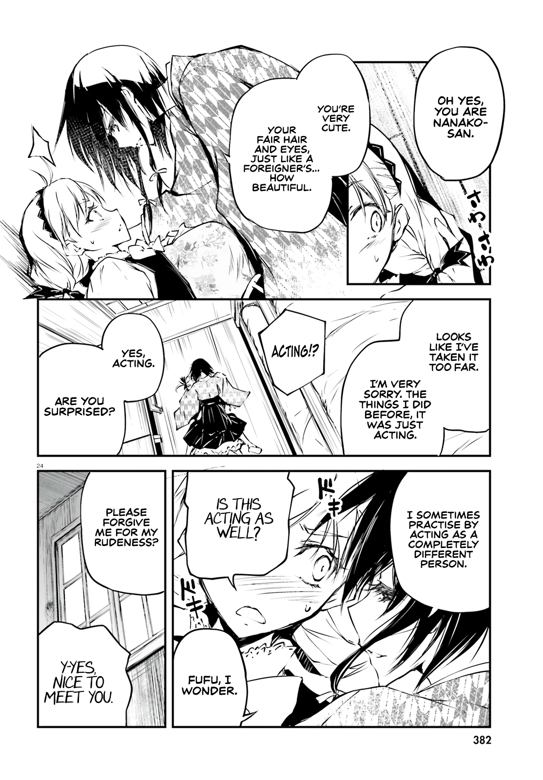 Modern Romanesco Chapter 1 - Page 23