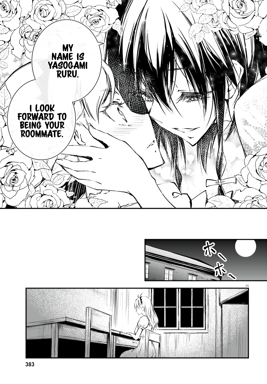 Modern Romanesco Chapter 1 - Page 24