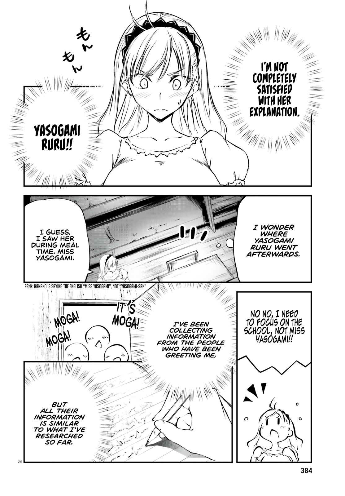 Modern Romanesco Chapter 1 - Page 25