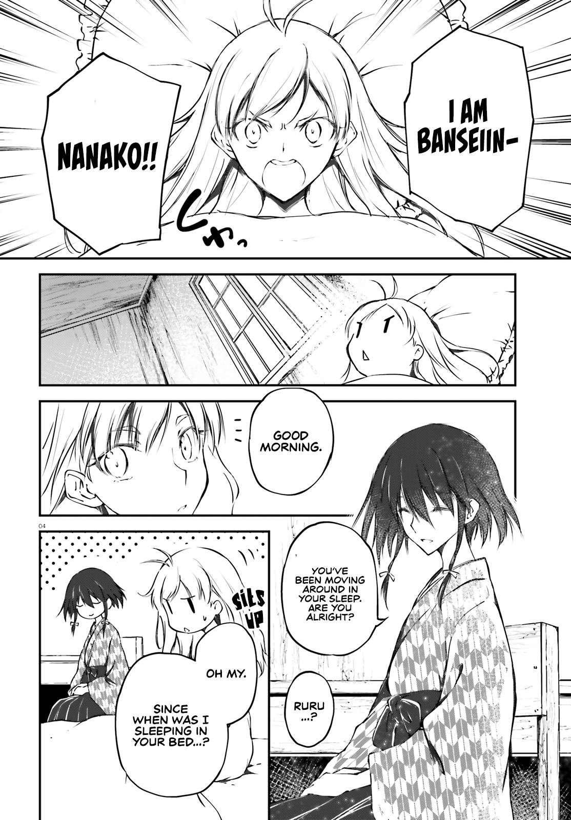 Modern Romanesco Chapter 2 - Page 5