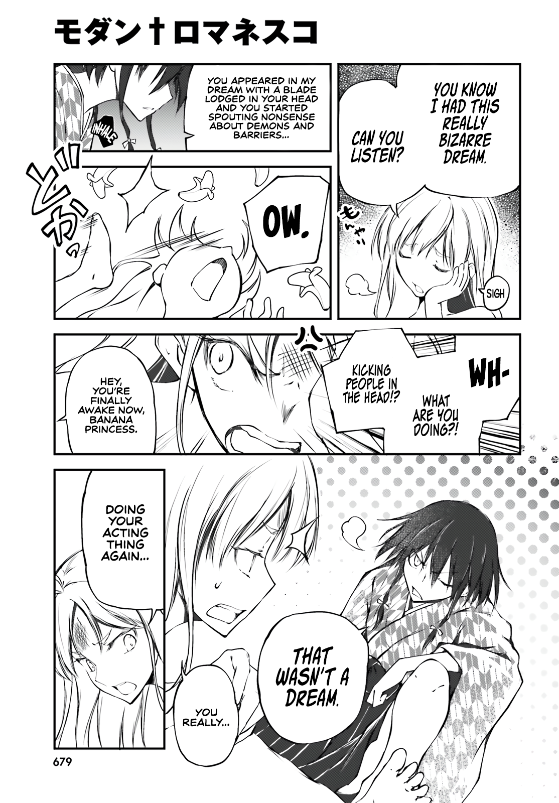 Modern Romanesco Chapter 2 - Page 6