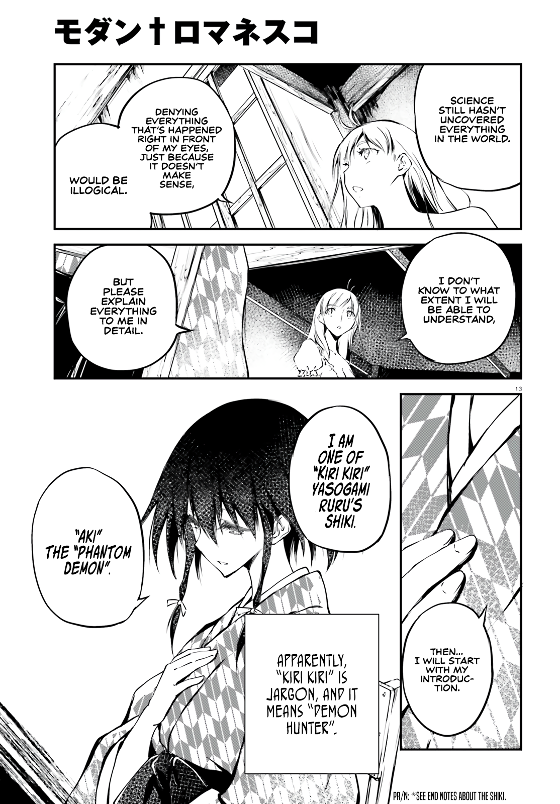 Modern Romanesco Chapter 2 - Page 14