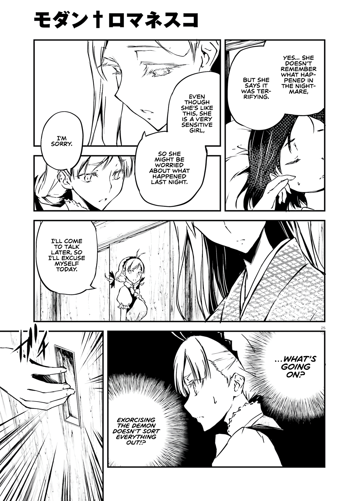 Modern Romanesco Chapter 2 - Page 26