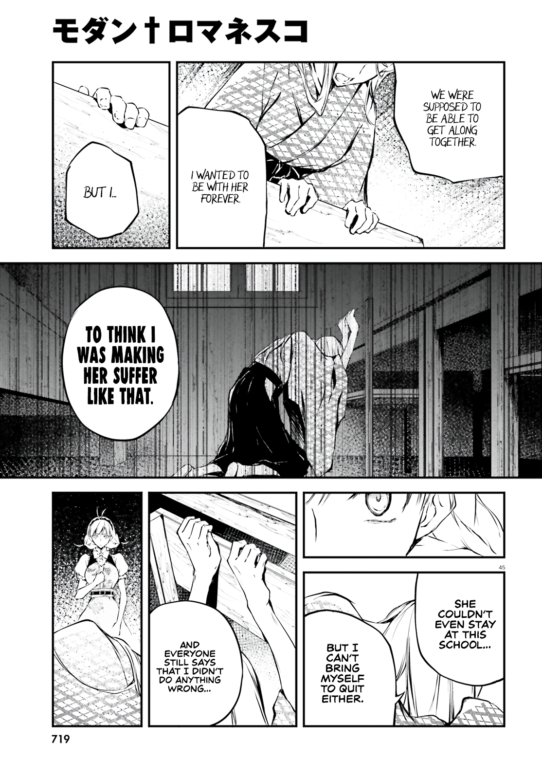 Modern Romanesco Chapter 2 - Page 44