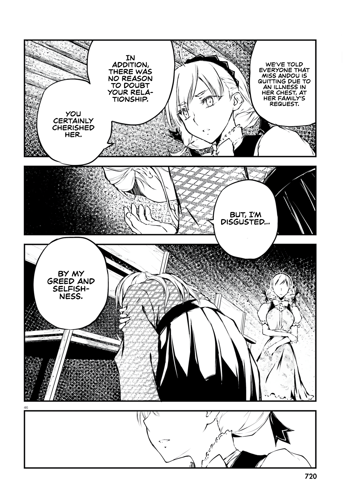 Modern Romanesco Chapter 2 - Page 45