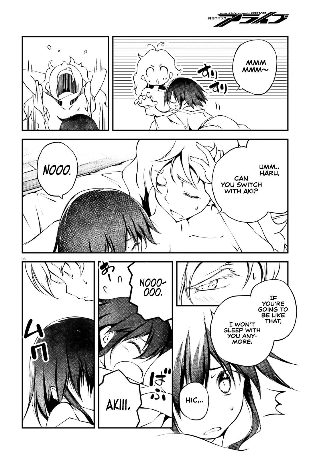 Modern Romanesco Chapter 4 - Page 7